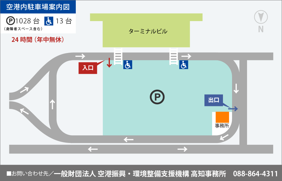 空港内駐車場案内図
