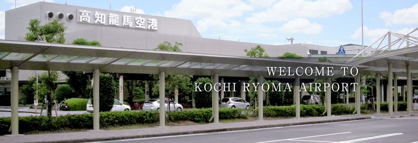 WELCOME TO KOCHI RYOMA AIRPORT