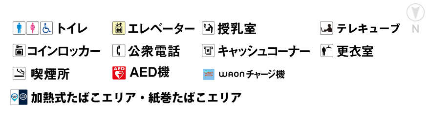 アイコン一覧