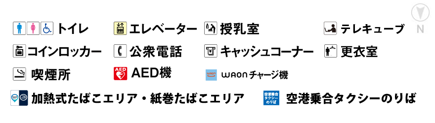 アイコン一覧